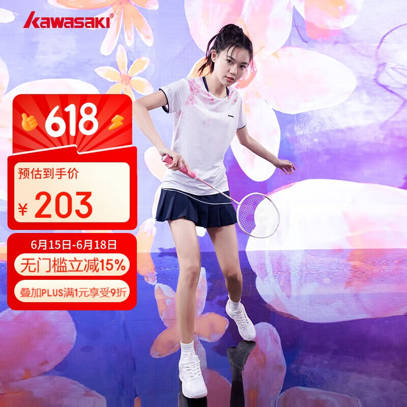 kawasaki川崎羽毛球服女款速干T恤运动短裙繁花似锦套装A2808 霜白 L 