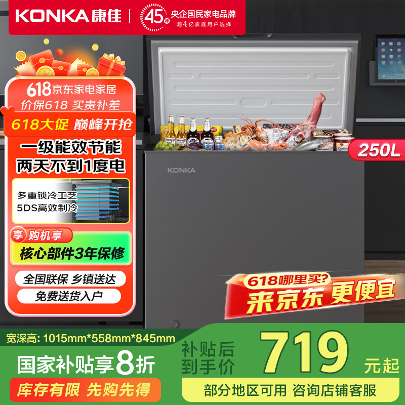 ����250��һ����Ч��˪�������������С���������䶳ת���ڻ�ĸӤ������ʽ����BG25JD�ҵ���Ҳ���