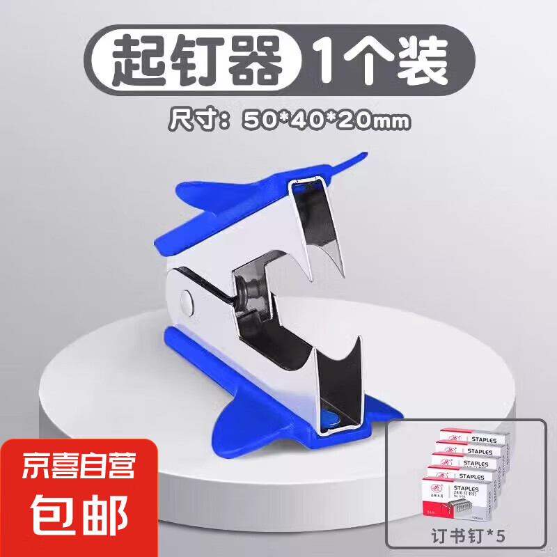 칫ȡСżȡȥѧðʡ *ʡݡɫ/5000ö12Ŷ9.99Ԫȯ