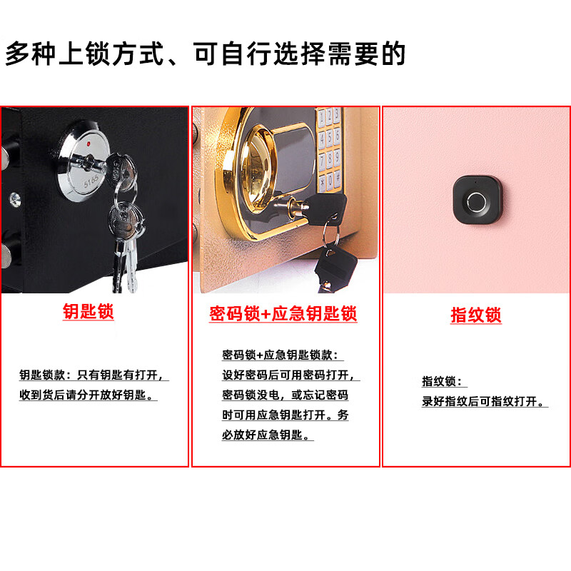 保险箱全钢防盗柜保险柜公司财务防盗密码钥匙锁小中大金属收纳箱 【钥匙密码锁】黑色20ES[20*31*20cm]