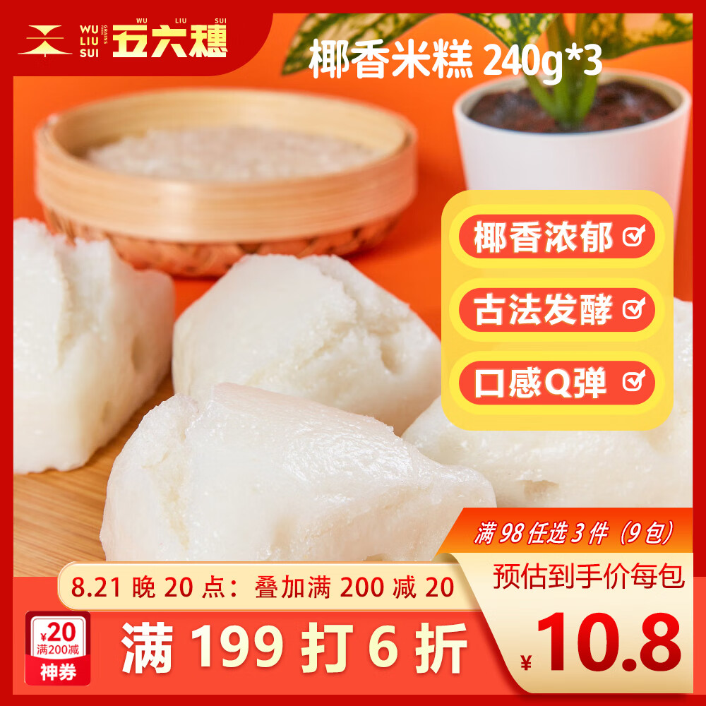 ������Ҭ���׸� 240g*3����4��/���������׸� ��ͯ���ʳƷ���Ʒ �緹