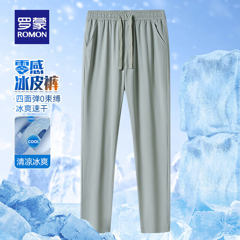 ���ɣ�ROMON�����п��б�˿����͸���ɽ����ļ��¿������괿ɫ���� ���̡�ƽ�š� S (165) ������80-100� 43.9Ԫ