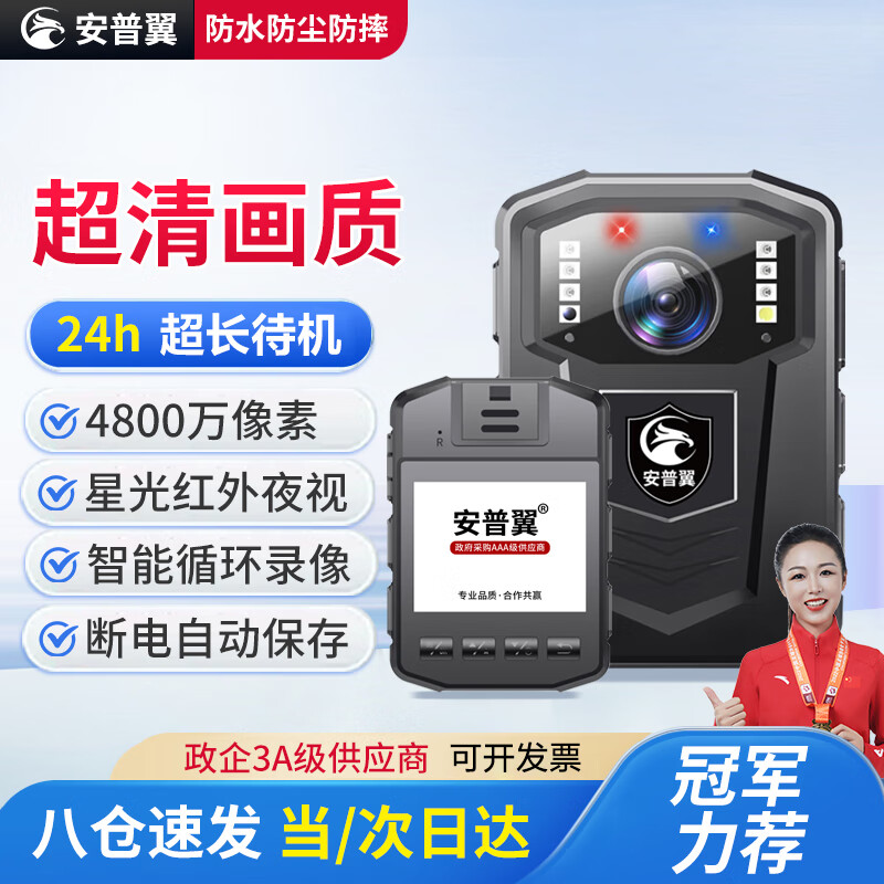 ������ִ����¼�Ǹ�������΢����ǰ��¼�����ЯС��¼�������DSJ-X8