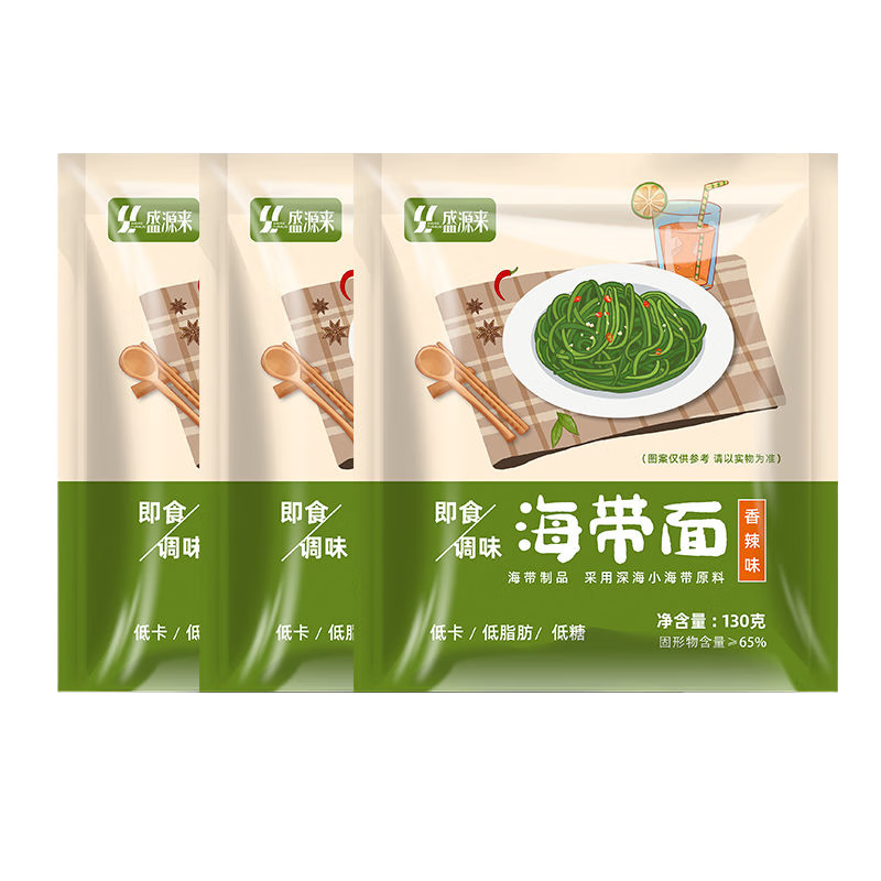 盛源來(lái)（shengyuanlai）低脂海帶面開(kāi)袋即食代餐海藻晶粉海藻面條海帶面條一整箱 海帶面130g*3袋