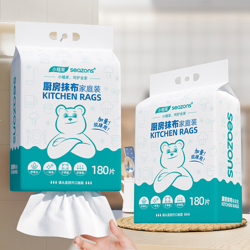 产品配图