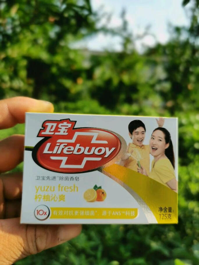 正宗印度产卫宝先进除菌香皂125g柠柚沁爽型十效多护对抗更强细菌