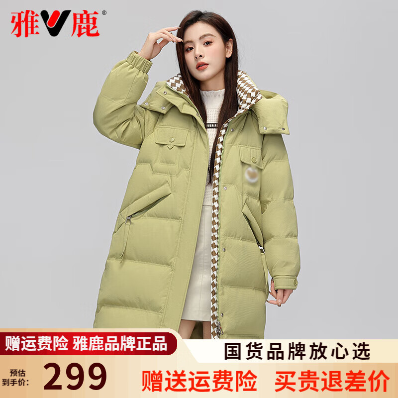 ڲ¹޷Ůʿ2025¿ɼӺ񶬼Ѽʱбůñ  XL Ƽ150-175 298.9Ԫ