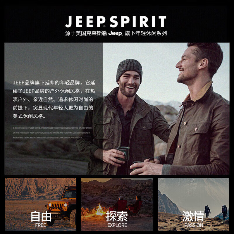JEEP SPIRIT吉普冲锋棉服情侣同款户外加厚宽松保暖羽绒棉衣外套 黑色【夹棉加厚】 XL （建议160-180斤）