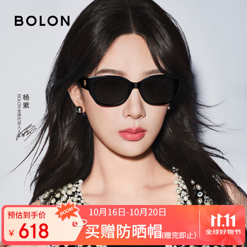 BOLON暴龙眼镜猫眼偏光杨紫同款太阳镜开车F防晒墨镜男女潮BL3195C10
