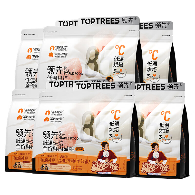 �決è���ʼ������̵����޹���è��èȫ�׶�è��1.5kg*6��