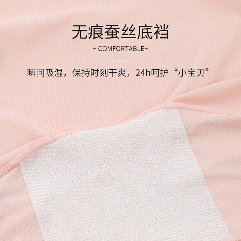 猫人（MiiOW）儿童内裤女童冰丝安全裤中大童打底裤防走光夏季薄抗菌平角裤 白色+粉色+肤色 110 建议体重25-30斤