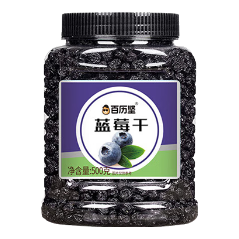 ������ ��ݮ��500g��װ �ز��������ݮ �۽�����������ʳ������� 45.9Ԫ