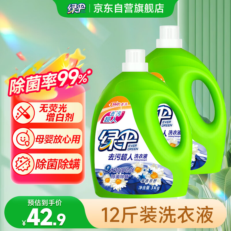 ɡȥ۳ϴҺܰԭҰ12 ĸӤϴ