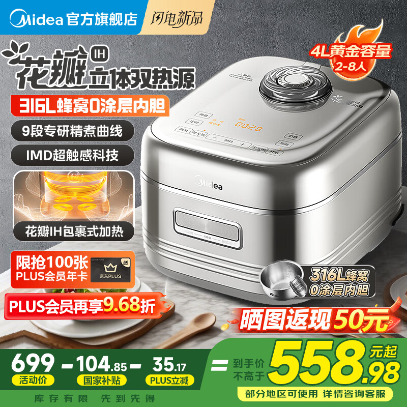 ���� ����IH�緹�� IH0 4L