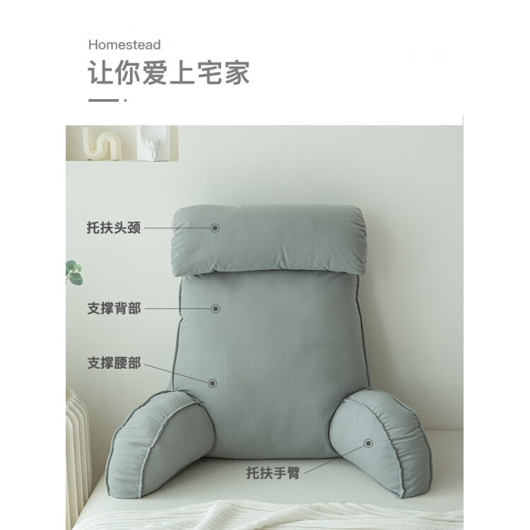 胖东来同款床上靠垫座椅床头软包大靠背垫床上靠枕护颈靠垫抱枕宿 加高-仿棉绒-浅灰 B加大护腰80×43×高60CM(带头枕)