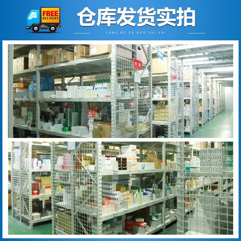 云南白药家庭药箱含药品急救用品常备医用药箱家用医疗箱公司应急急救包 【13种基础组合】配中号药箱