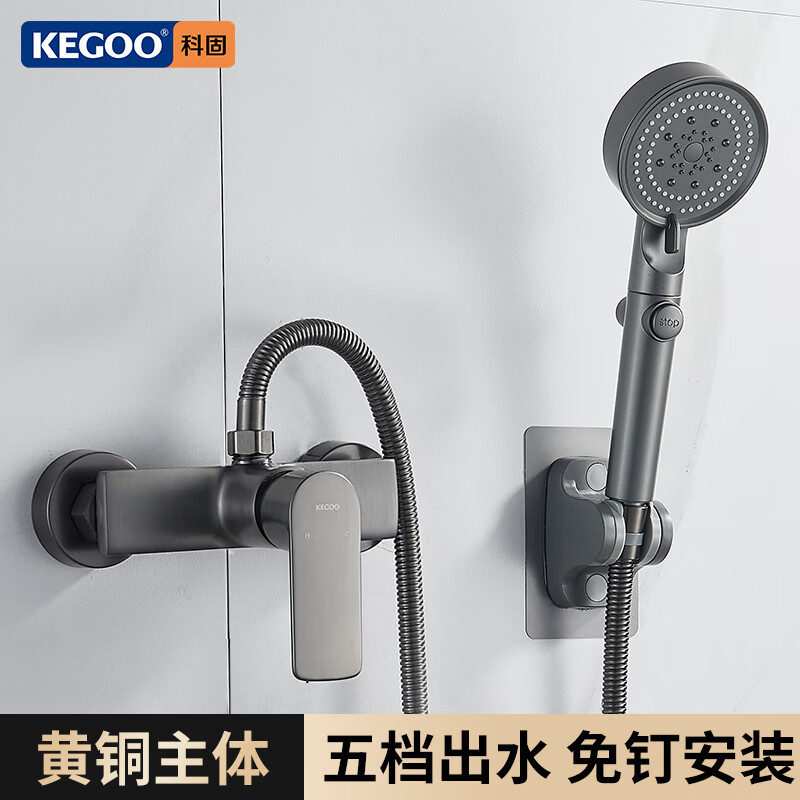 科固（KEGOO）淋浴花洒喷头套装洗澡冷热出水龙头浴室沐浴卫生间黄铜混水阀全套 【黄铜主体】五档花洒套装K3024