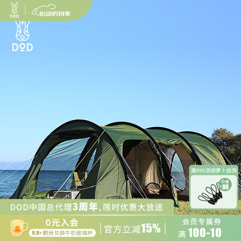 DOD 日本精致户外野营野炊防雨防晒T5隧道多人豪华帐篷卡其T5-689-TN 军绿色T5-689-KH