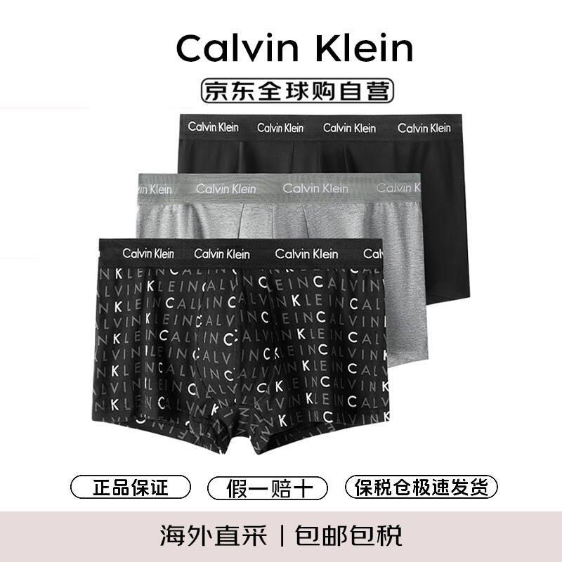 Calvin Klein CK 男士平角内裤套装 3条装 U2664G 送男友礼物 YKS字母黑灰 L