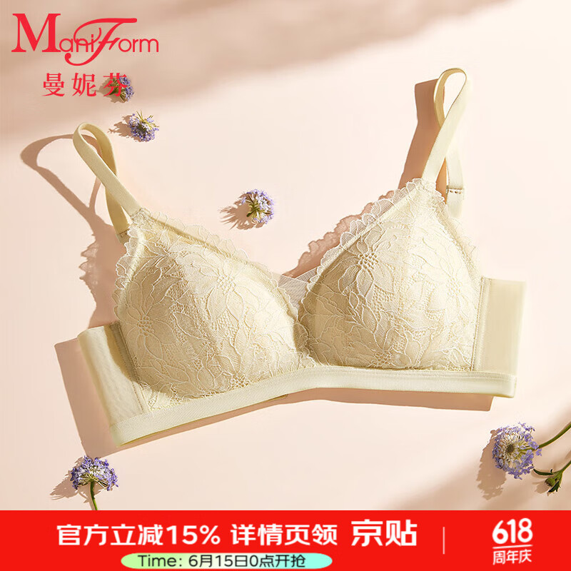 曼妮芬（Maniform）芒果杯无钢圈文胸奶油蕾丝舒适无痕内衣女舒适自然聚拢胸罩 013奶油白 M 160/85