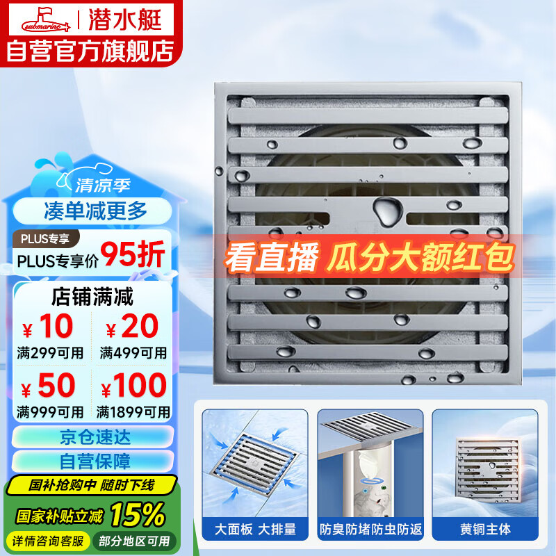 Ǳˮͧ ������© TK50-10 50�ܾ�