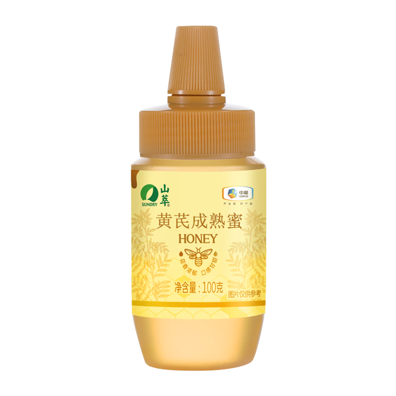 山萃（SUNDRY）黄芪成熟蜜100g 便携装天然纯蜂蜜面包搭档 新品试用中粮央企品质