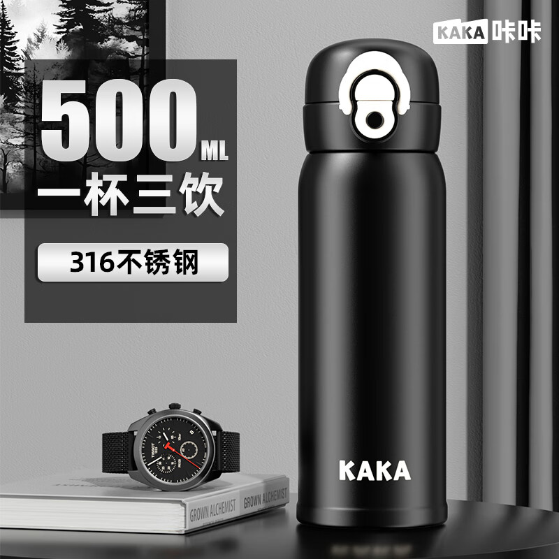 皇家洛克保温杯弹跳盖杯子316不锈钢大容量学生水杯车载礼物教师节礼物 白色350ml