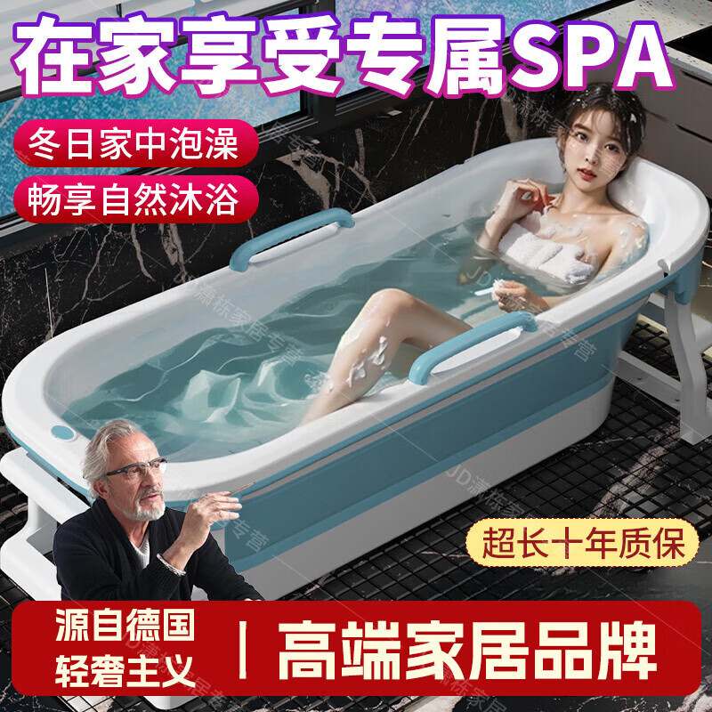 OQB德國高端泡澡桶大人可折疊浴桶浴缸加大加高沐浴盆全身成人洗澡桶 1.4【無蓋+按摩輪+浴袋藍】