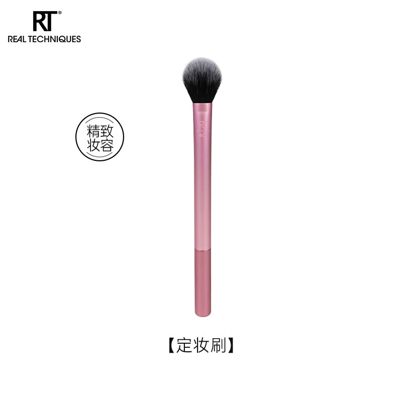 Real TechniquesRT高光腮紅粉底多用便攜化妝刷七件套 高光刷_1413 人造纖維