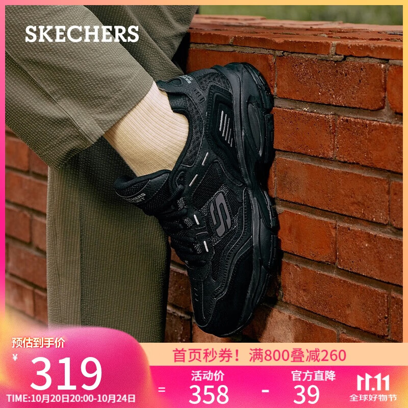 斯凯奇（Skechers）男鞋秋季厚底老爹鞋休闲熊猫鞋软底运动鞋237067