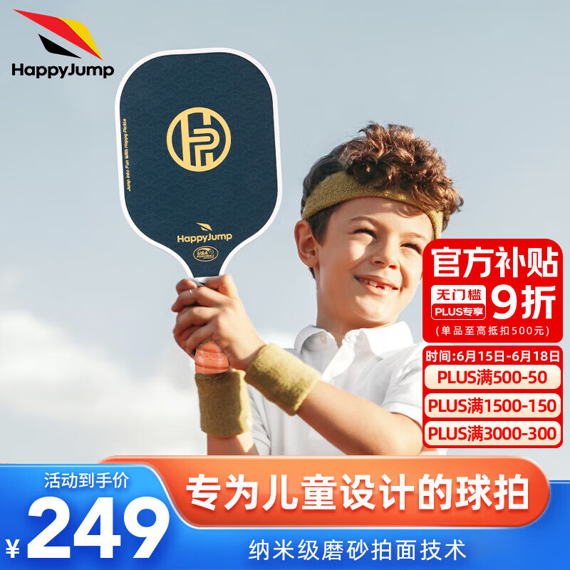 ڲ(¹)ƥİװ̼άppоPickleball usapa֤ ͯר-ĥɰ-Q20-֧210.9Ԫ