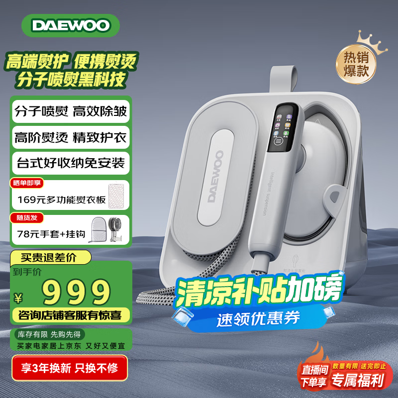 ���� ���̻� HI-050ultral ��