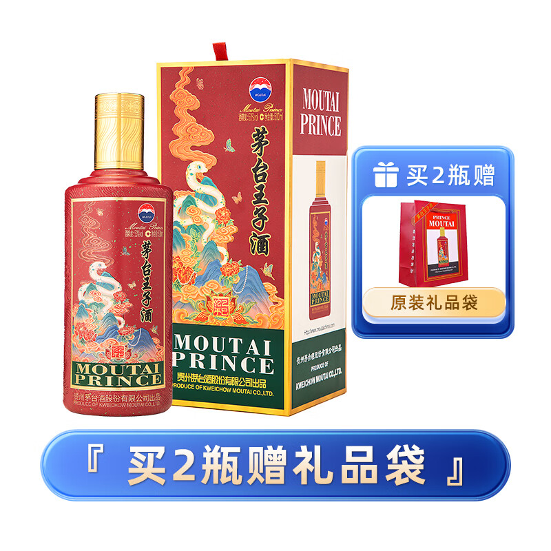 ę́ ���Ӿ���Ф�� 53�ȡ�500ml