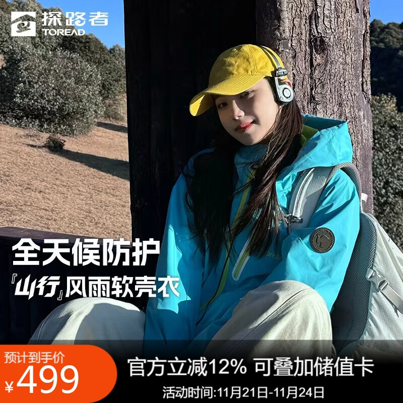 ̽·�ߣ�TOREAD����ɽ�С��������׻����˶��п˷������е�ɽ�� ������Ů L