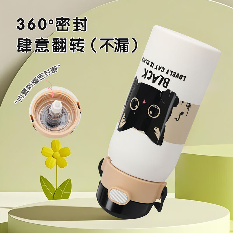闲适生活儿童保温杯 大容量吸管上学专用316L不锈钢学生水杯生日礼物 竹萌熊猫550ml