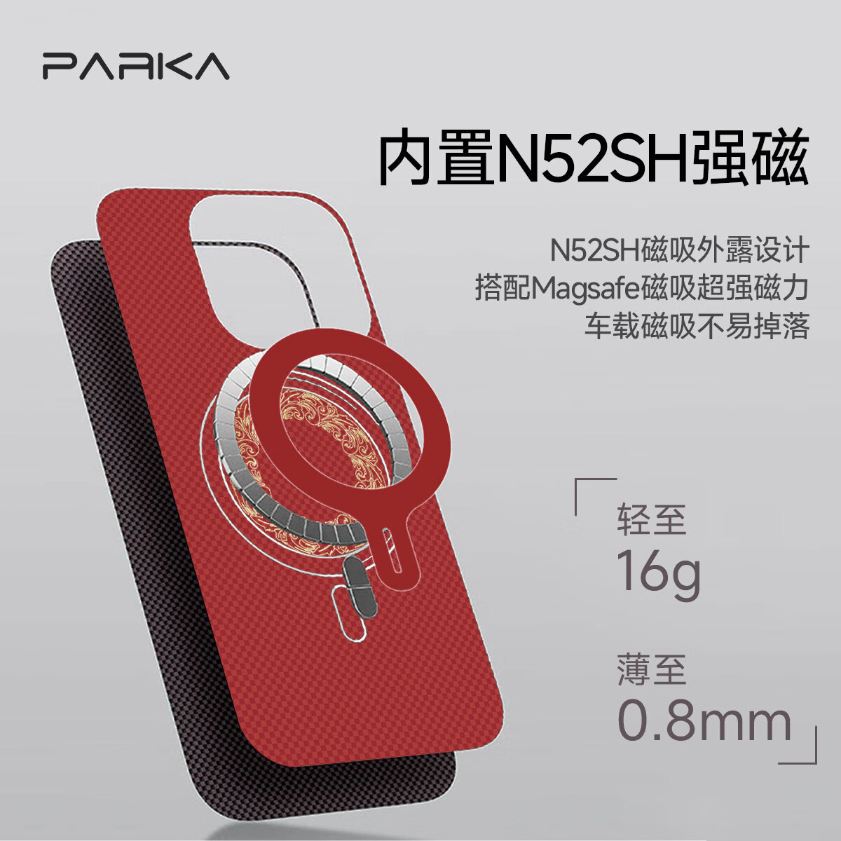 PARKA适用苹果16ProMax凯夫拉手机壳15ProMax芳纶纤维保护套超轻超薄Magsafe磁吸步步生莲保护壳 步步金莲-1500D芳纶-激光蚀刻-磁吸 iPhone16ProMax