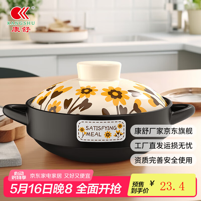 տɰȼ͸¸зúרɳ տɰ2-4˷ 2.5L23.4Ԫ