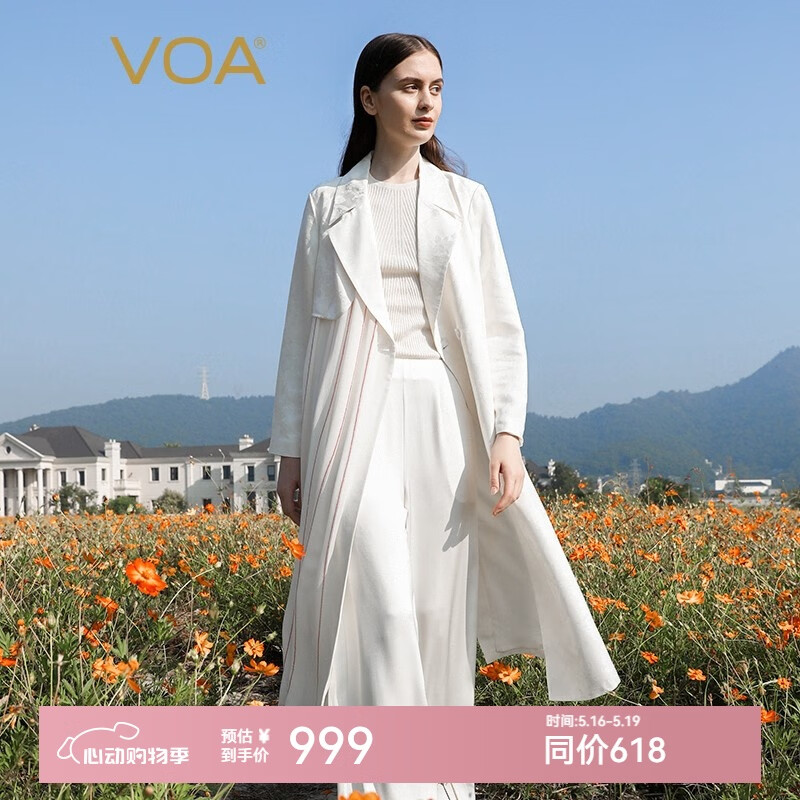 VOA38姆米真絲提花白色西裝領長袖一?？圩擦掀唇由ＰQ絲風衣外套FE70 茉莉花白（W45） 170/XL