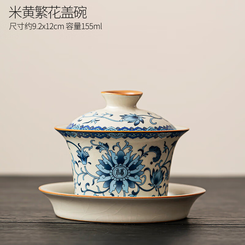 唐豐青花汝窯三才蓋碗茶杯單個茶具茶碗帶蓋不燙手泡茶琺瑯彩 米黃繁花蓋碗