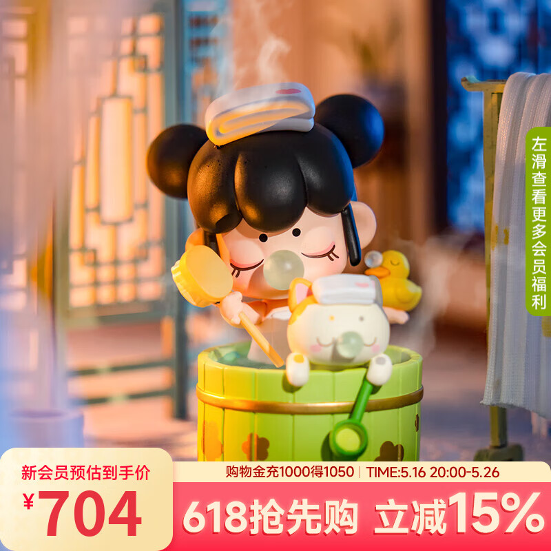 若来（Rolife）nanci囡茜金钗之年盲盒摆件潮流手办模型玩具生日礼物 金钗之年整盒（内含12个不重复）