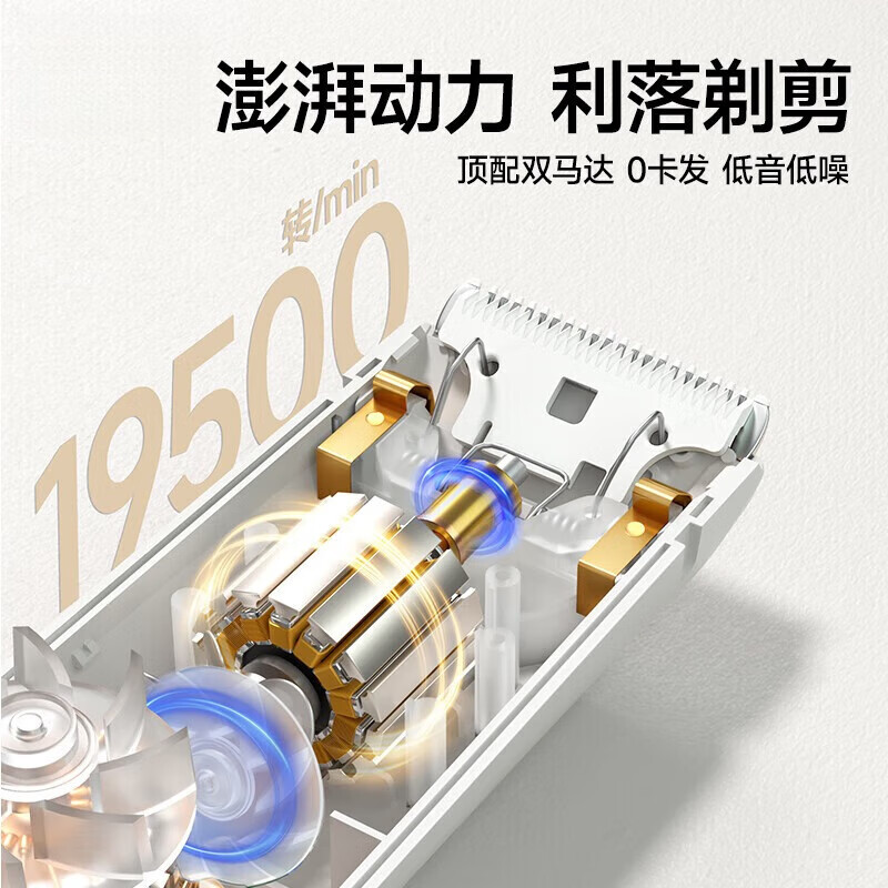 洽苒【日本】婴儿理发器0-3岁不伤头皮超静音自动吸发剃胎毛宝宝专用 慕白【安静不卡发】 防水