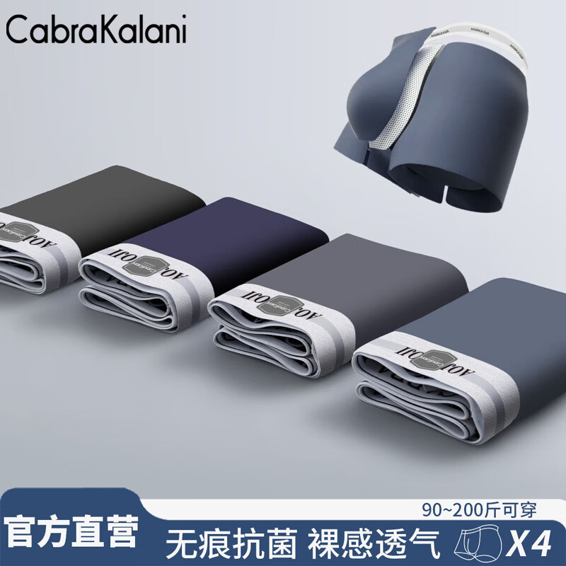 ���ڲ�����CabraKalani��ʿ�ڿ���Ī�����˶��Ľ�ƽ�ǿ������������޺۱�˿��ʽ��ͷ���� EƷ��ר��ڻ�����Ī���� 4�� 2XL ������135-150� 131.1Ԫ