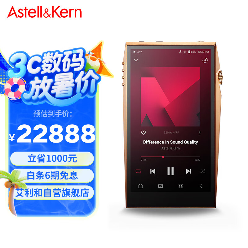 ������ A&ultima SP3000T SP3000T 256G