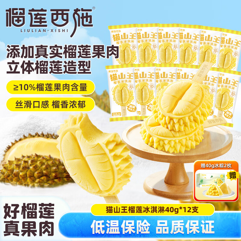 ʩյյѩ⶯ͱƷ èɽ40g*12֧59.9Ԫȯ
