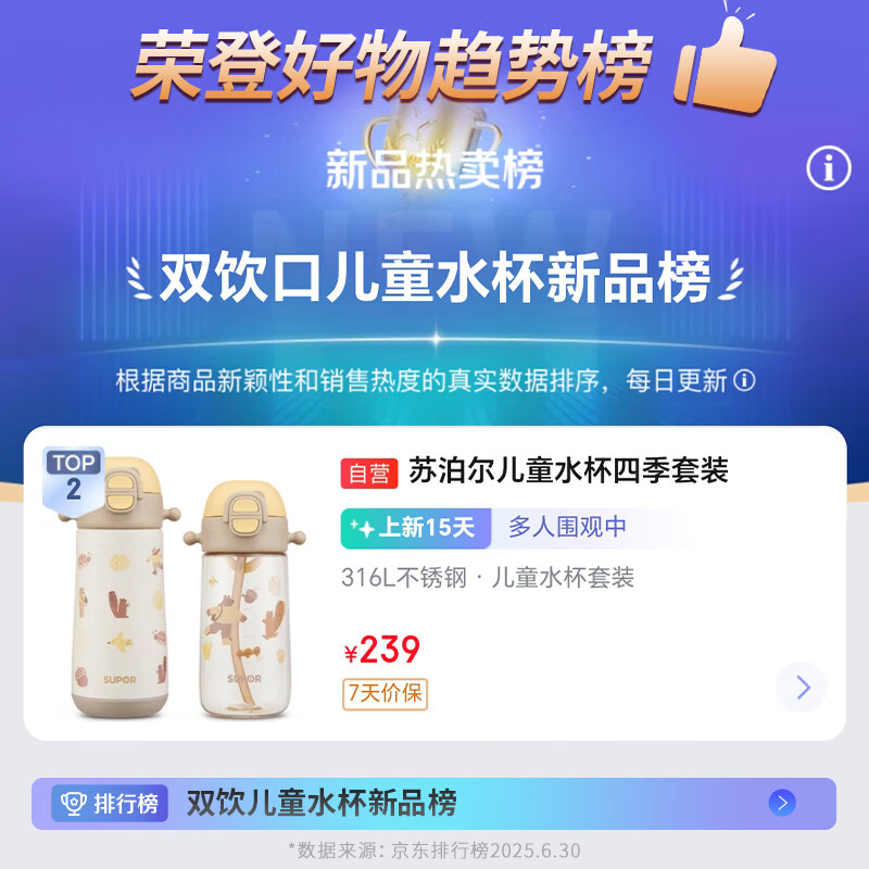 商品图片 2