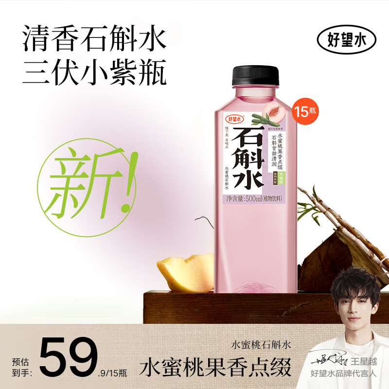����ˮ ֲ������ 500ml