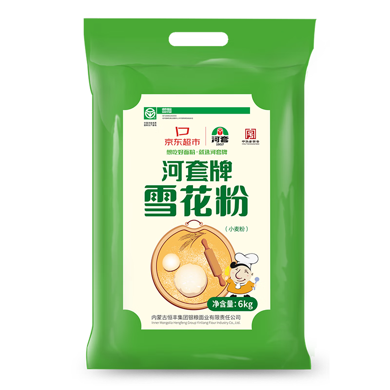 河套【京東基地】雪花粉12斤 中華老字號 麥芯面粉小麥面粉饅頭面粉