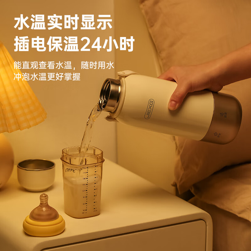 JIEXG德国烧水杯电热水杯 便携式烧水壶旅行加热水杯电热水壶户外烧水壶恒温保温加热杯 0.6L 【升级真空保温保冷】六档调温+316内胆