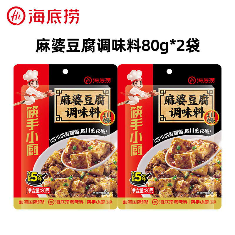 ڲHI Ŷ2СװĴˮƬ˿ζ 2Ŷ80g*2 6.6Ԫ