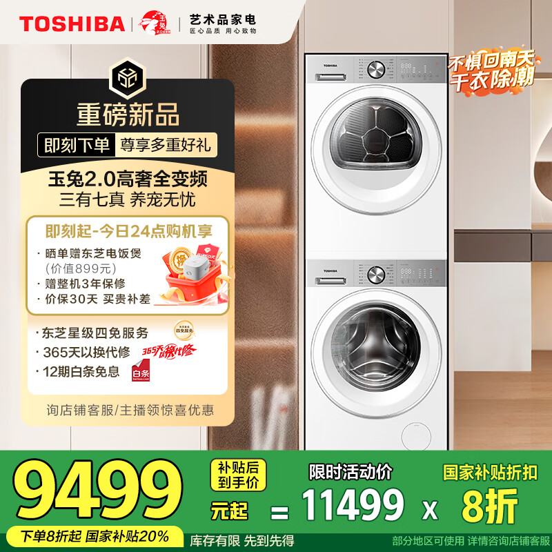 ��֥ ��Ͳϴ�»� DG-10T183BW 10KG